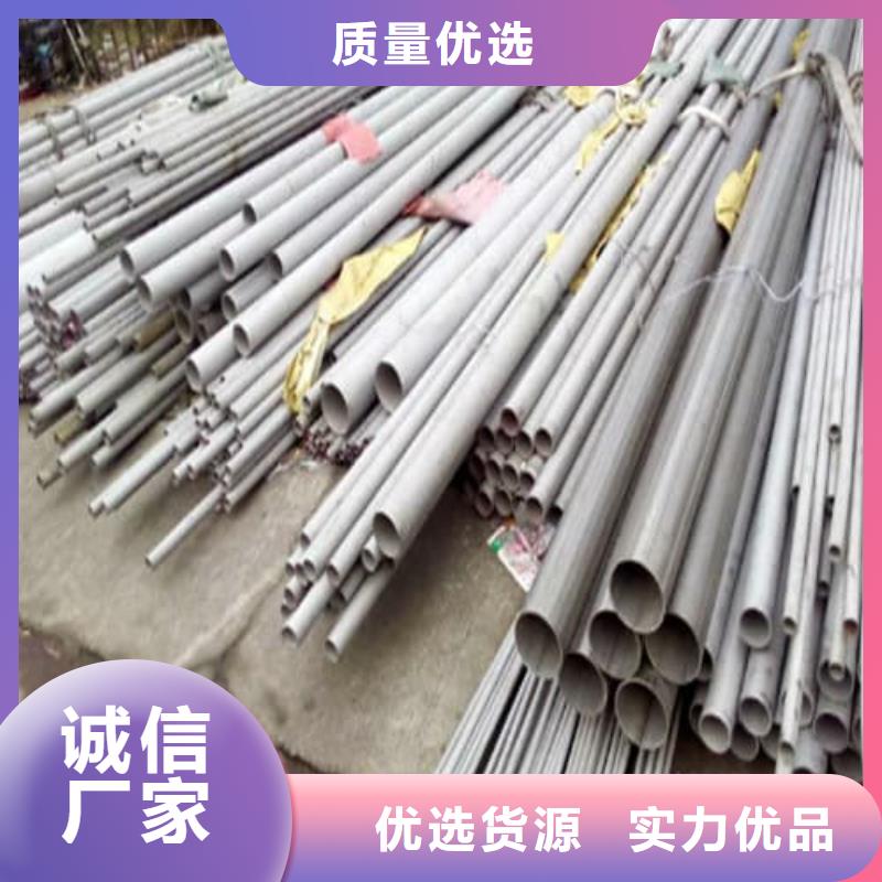 貨源充足的不銹鋼無縫管實力廠家
