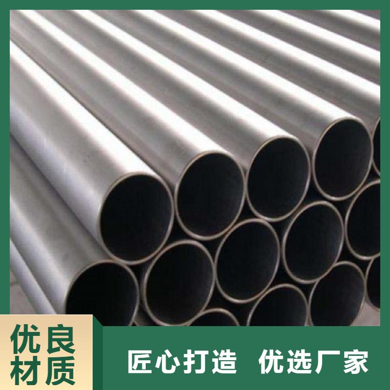 304L不銹鋼管廠家_304L不銹鋼管