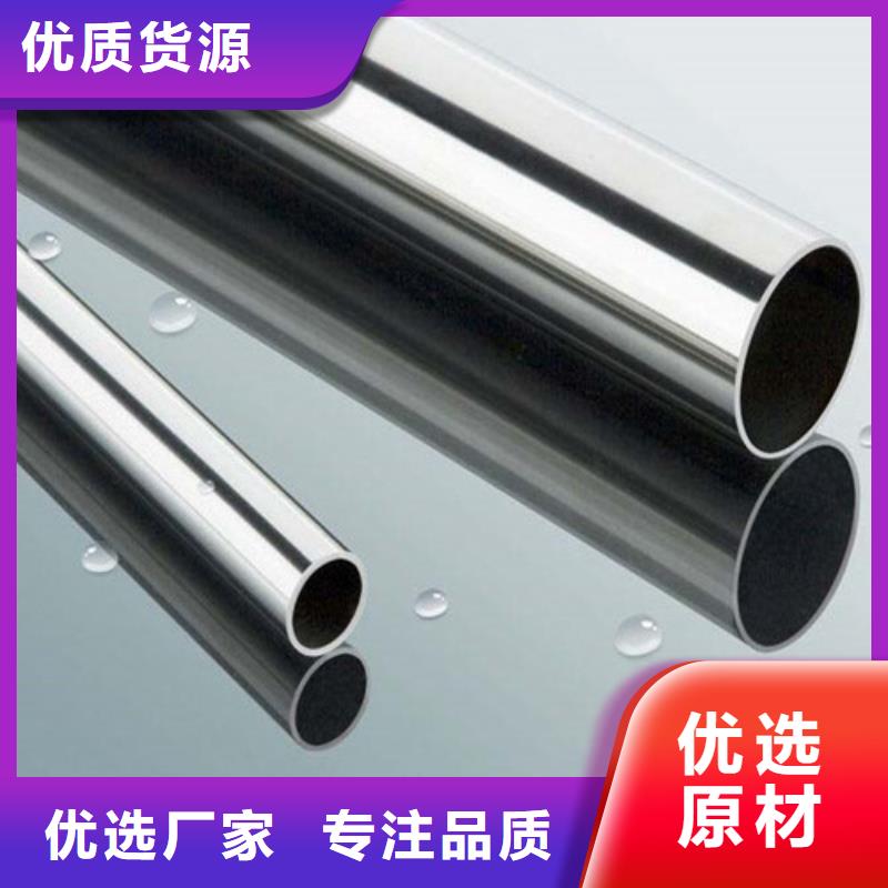 批發(fā)2507不銹鋼管_實力廠家