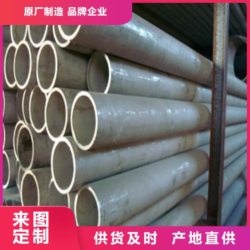 值得信賴的2507不銹鋼管銷售廠家