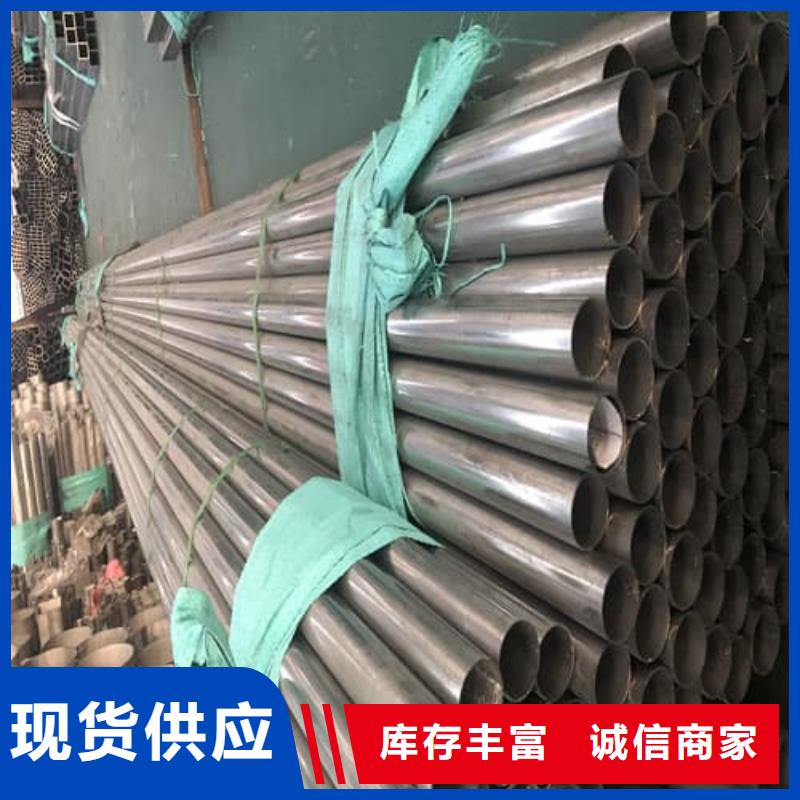 304不锈钢管源头厂家