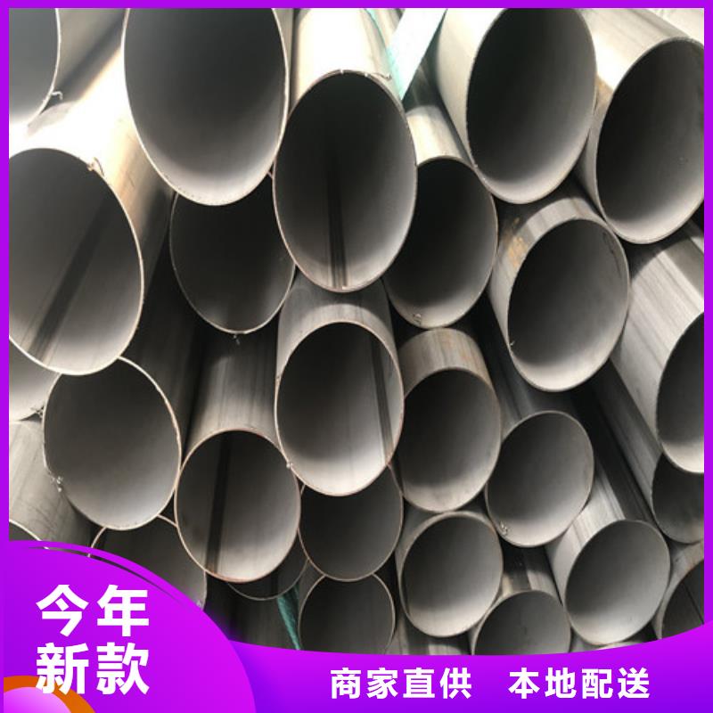 310S不銹鋼管定做價格