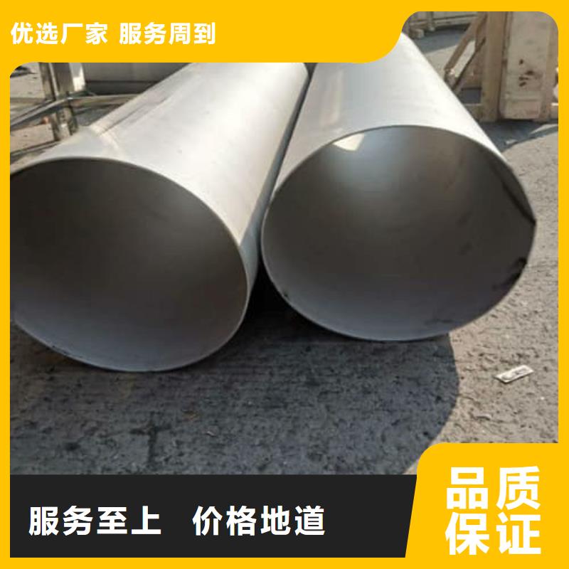 貨源充足的不銹鋼無縫管實力廠家