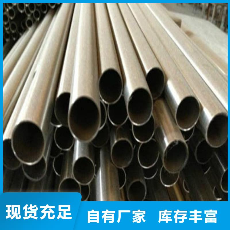 不銹鋼無縫管-不銹鋼無縫管重信譽廠家