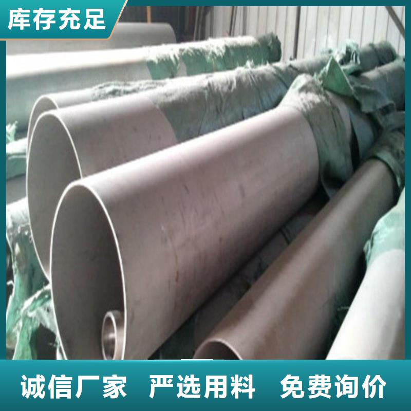 诚信的316L不锈钢管厂家