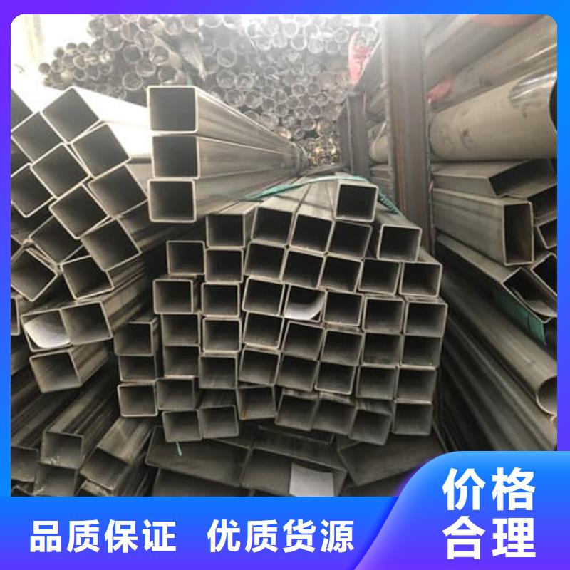 选购304不锈钢管认准天恒源钢铁有限公司