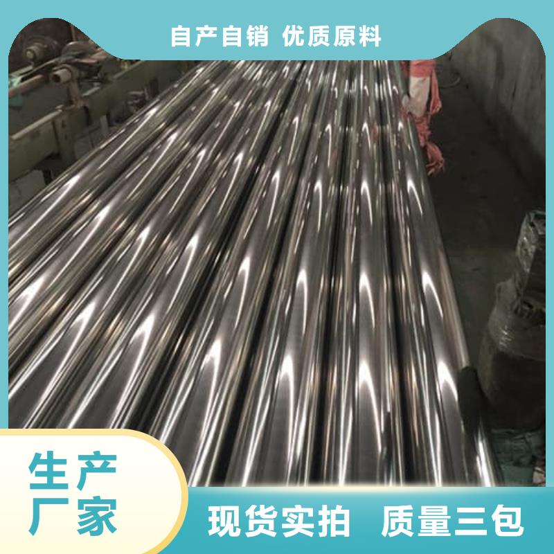 304L不銹鋼管廠家直銷-本地生產廠家
