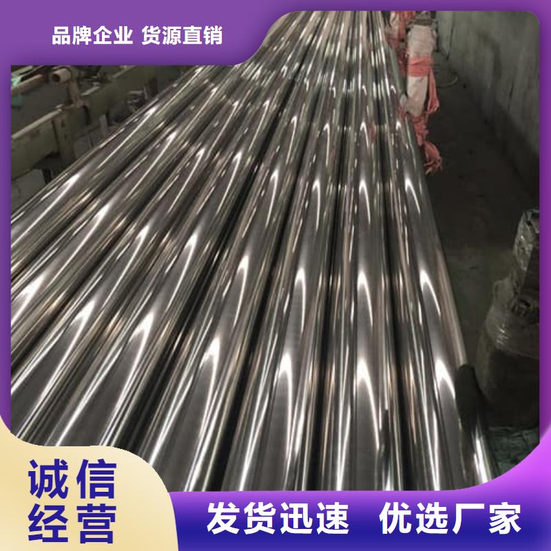的不銹鋼無縫管廠家