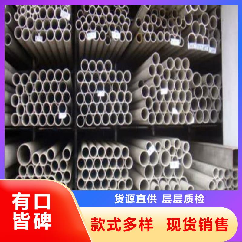 2507不銹鋼管廠家，貨源足