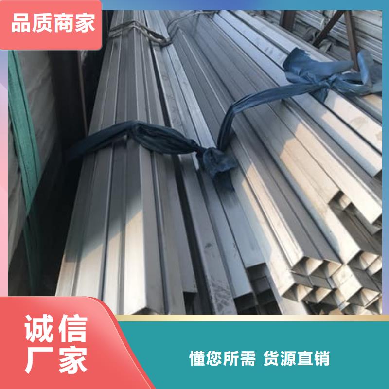 304L不銹鋼管直銷廠家