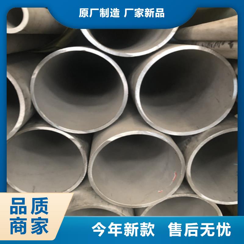 316Ti不銹鋼管低于市場價
