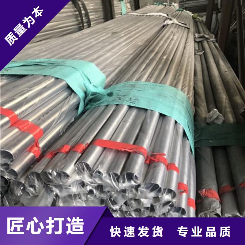 不锈钢无缝管现货价格