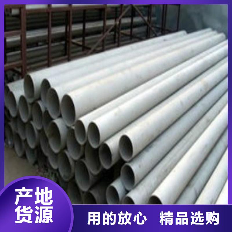 310S不锈钢管源头供应商