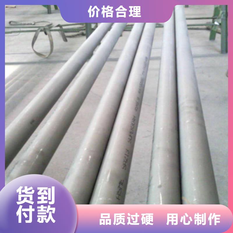 找2205不锈钢管厂家选天恒源钢铁有限公司