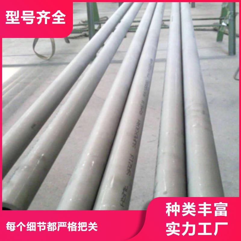 0Cr18Ni9不銹鋼管生產公司
