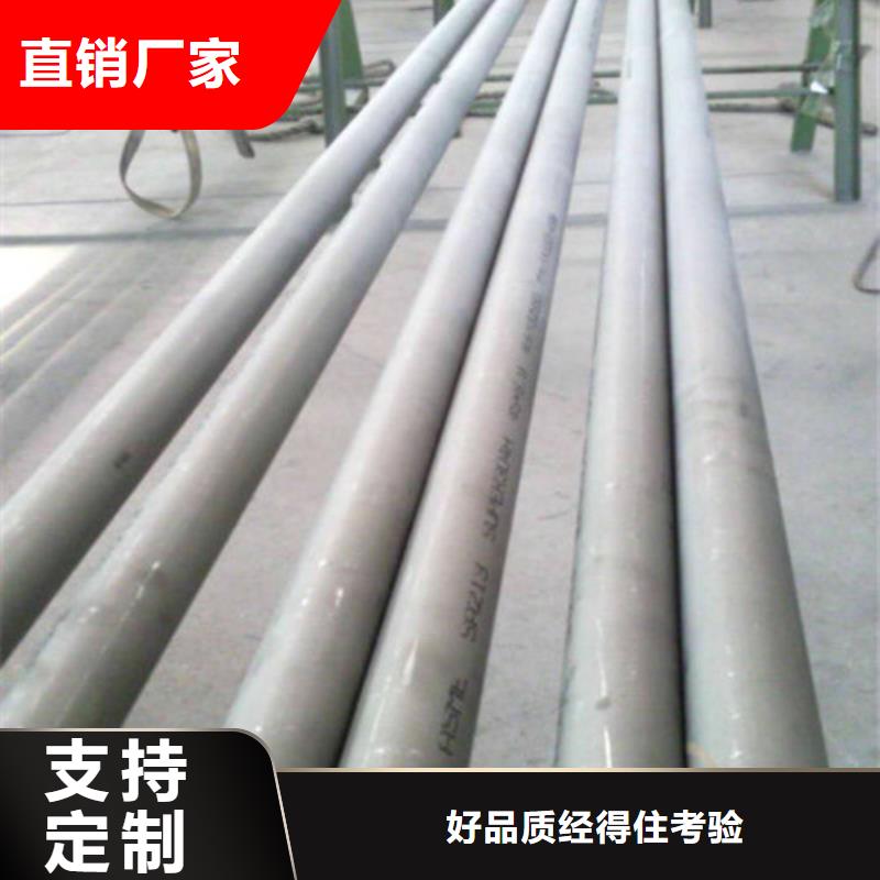 304不銹鋼管廠家-發(fā)貨及時(shí)
