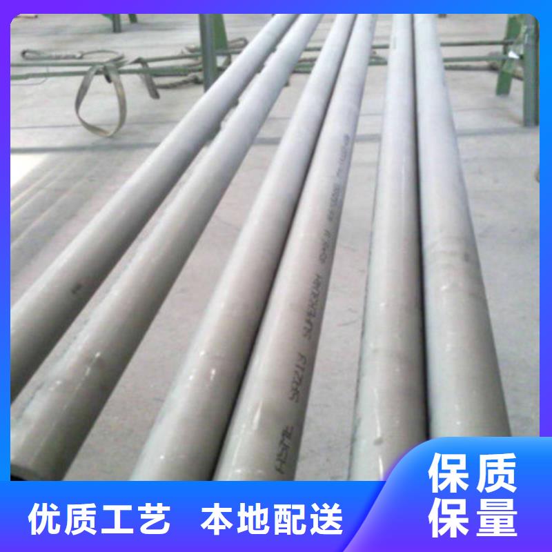 310S不锈钢管厂家-价格合理