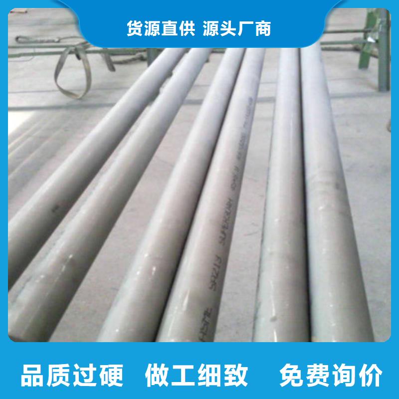 发货及时的304L不锈钢管厂家