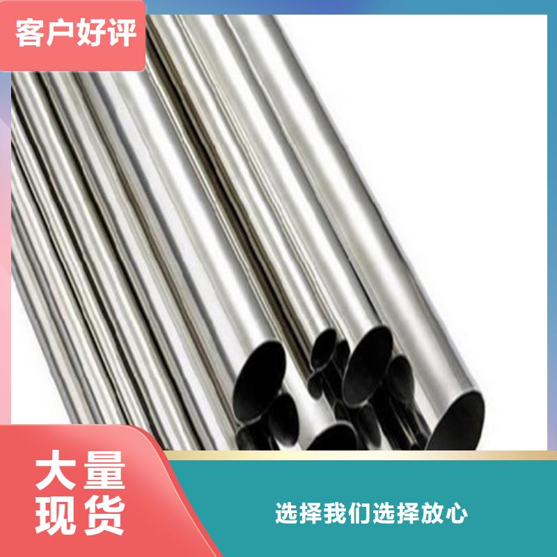 不銹鋼無縫管制作公司