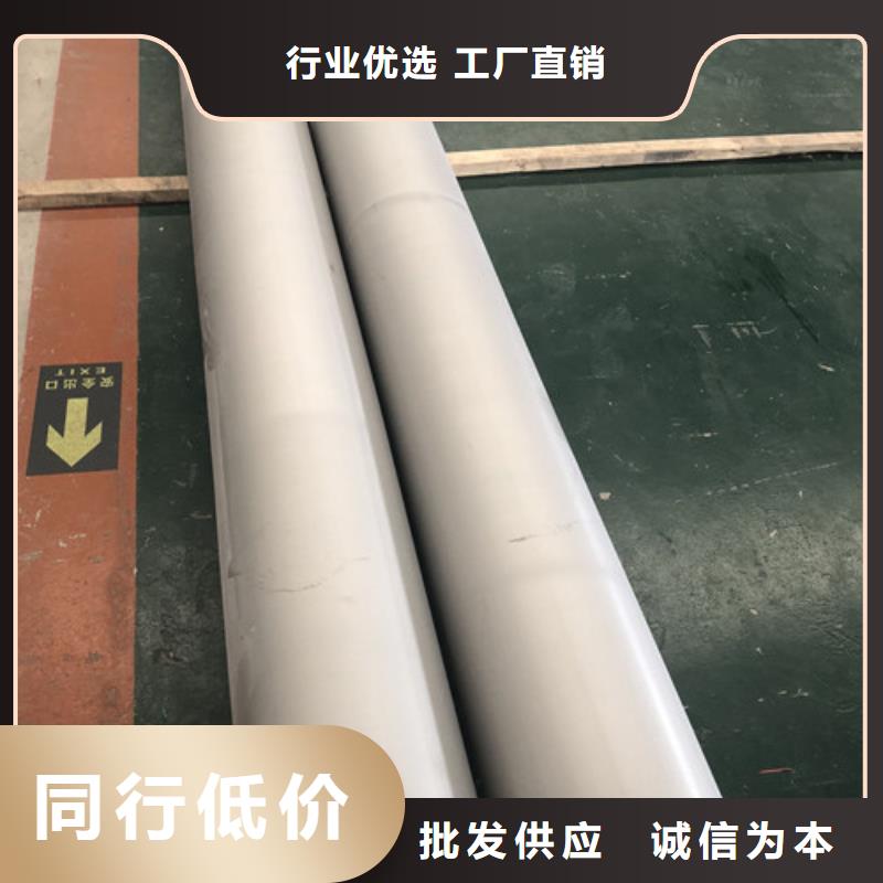 快速:316L不銹鋼管廠家