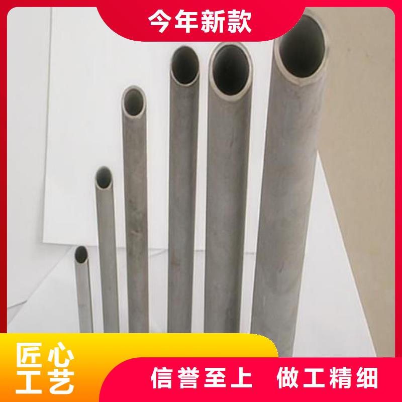供應不銹鋼無縫管的銷售廠家