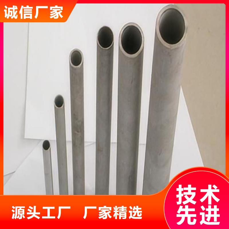 選310S不銹鋼管【無(wú)中間商】