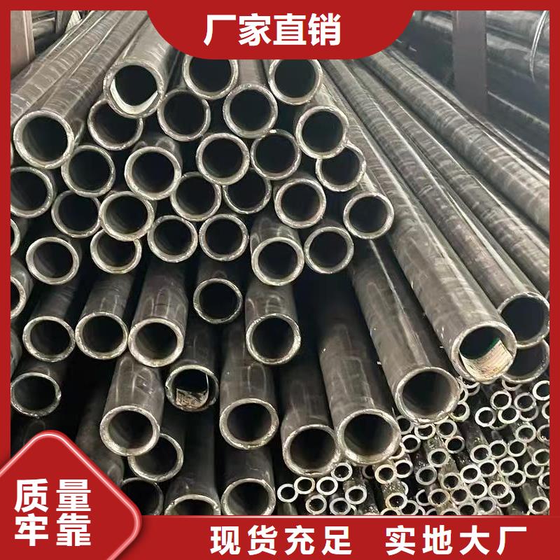 40Cr精密钢管本地批发