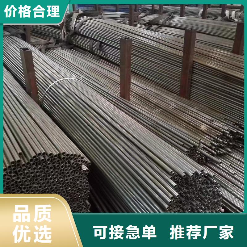 20Cr精密钢管厂家直销-库存充足
