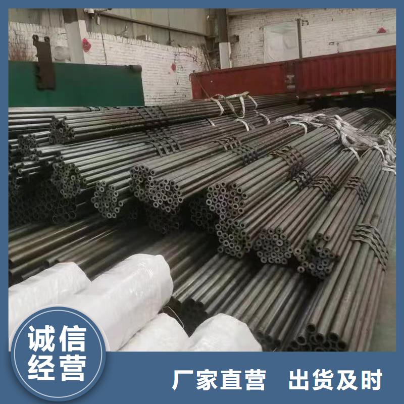 45#精密钢管报价-厂家