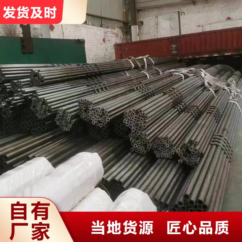 35#精密钢管厂家报价