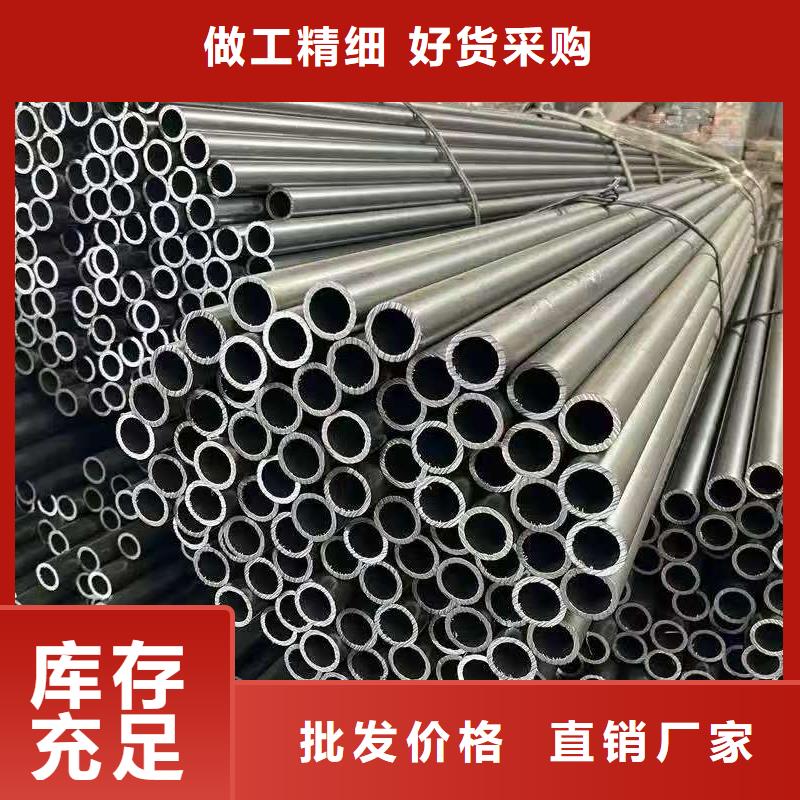 10#精密钢管-10#精密钢管价格低