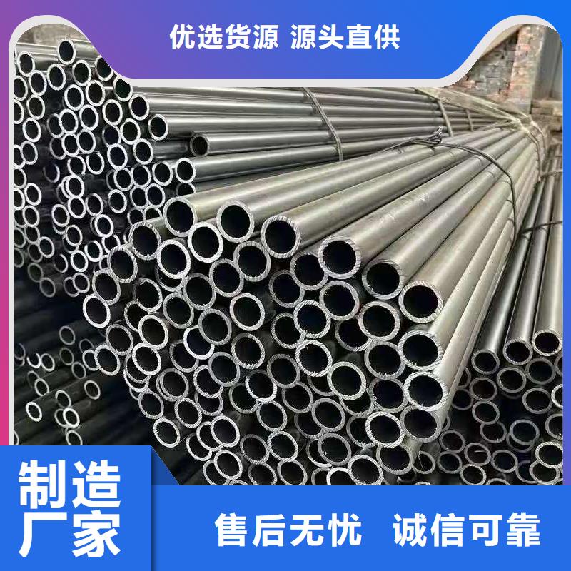 销售20Cr精密钢管_诚信企业