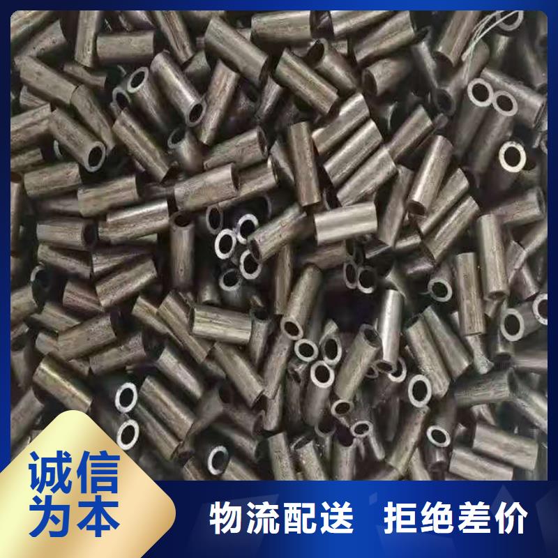 20Cr精密钢管-生产厂家