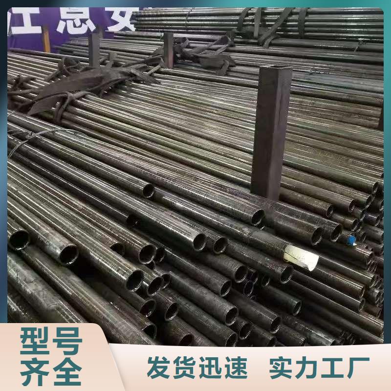 20Cr精密鋼管-20Cr精密鋼管價格優惠
