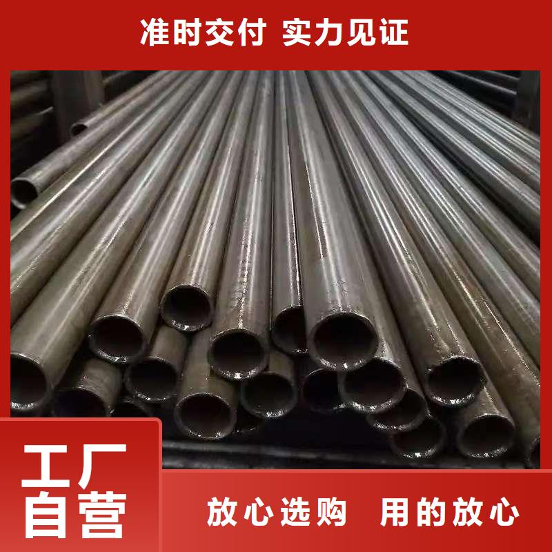 2025专注品质##45#无缝钢管##质量保证