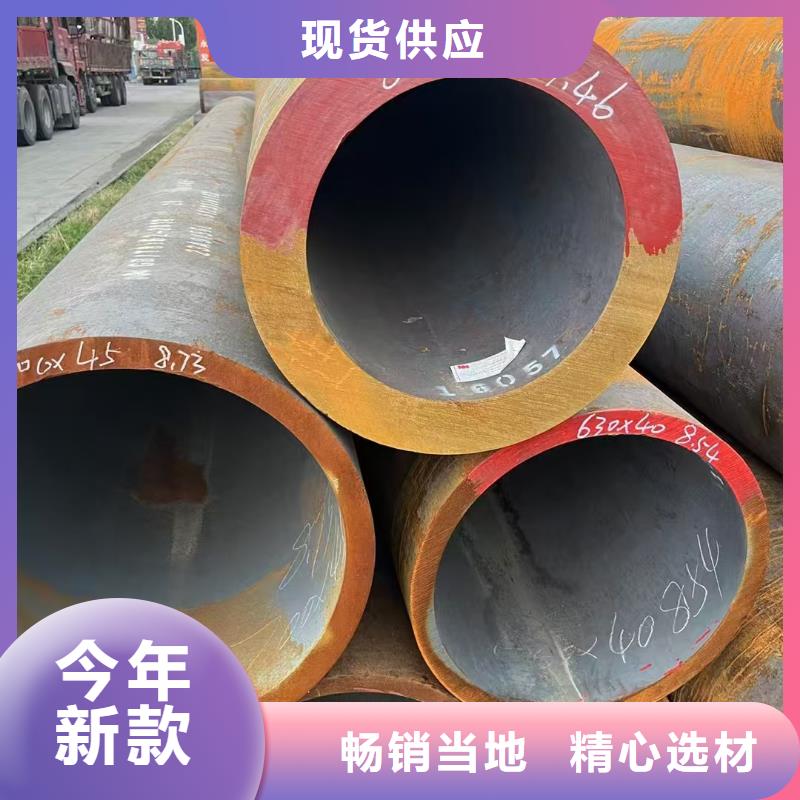 40Cr精密钢管厂家，货源足