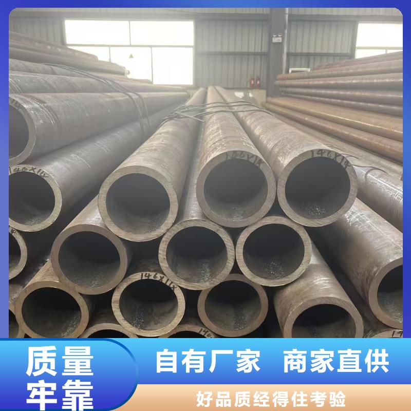 40Cr精密鋼管廠家-合作共贏
