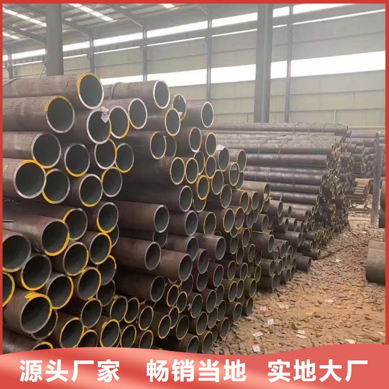 20#无缝钢管工厂直供