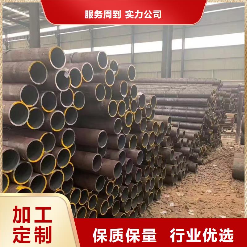 45#无缝钢管优质供货商