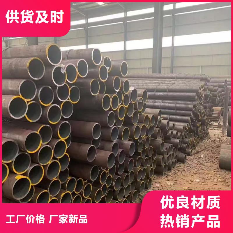 180无缝钢管-可货到付款