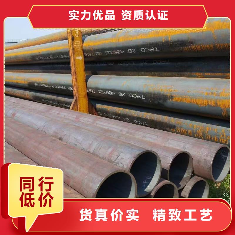 35#精密鋼管大量批發(fā)