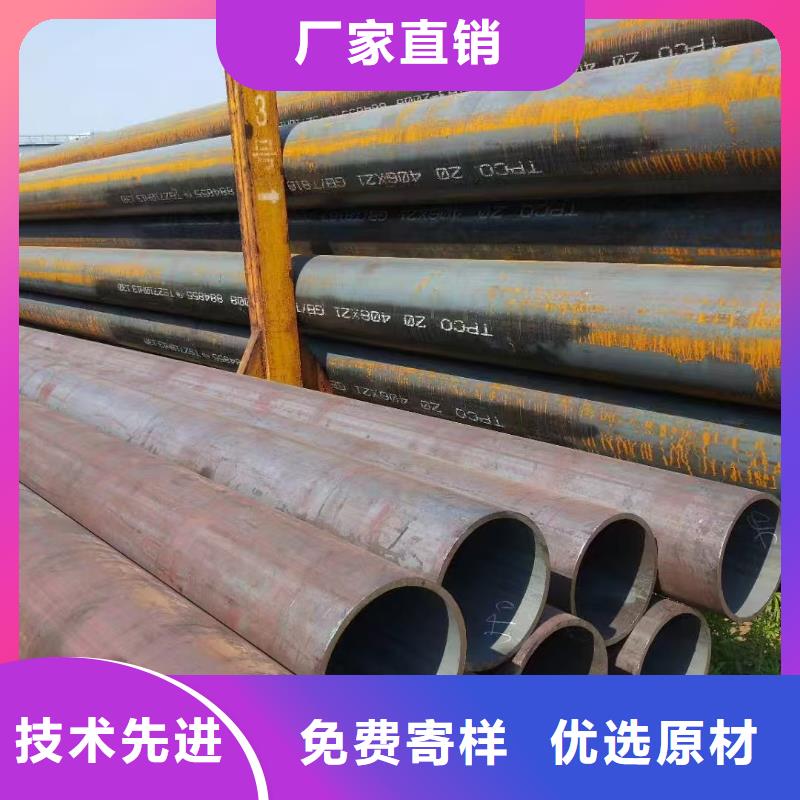 40Cr精密鋼管廠家-合作共贏
