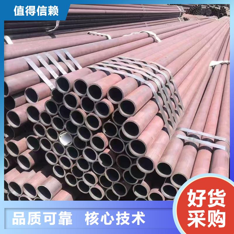 20#精密钢管厂家价格优势