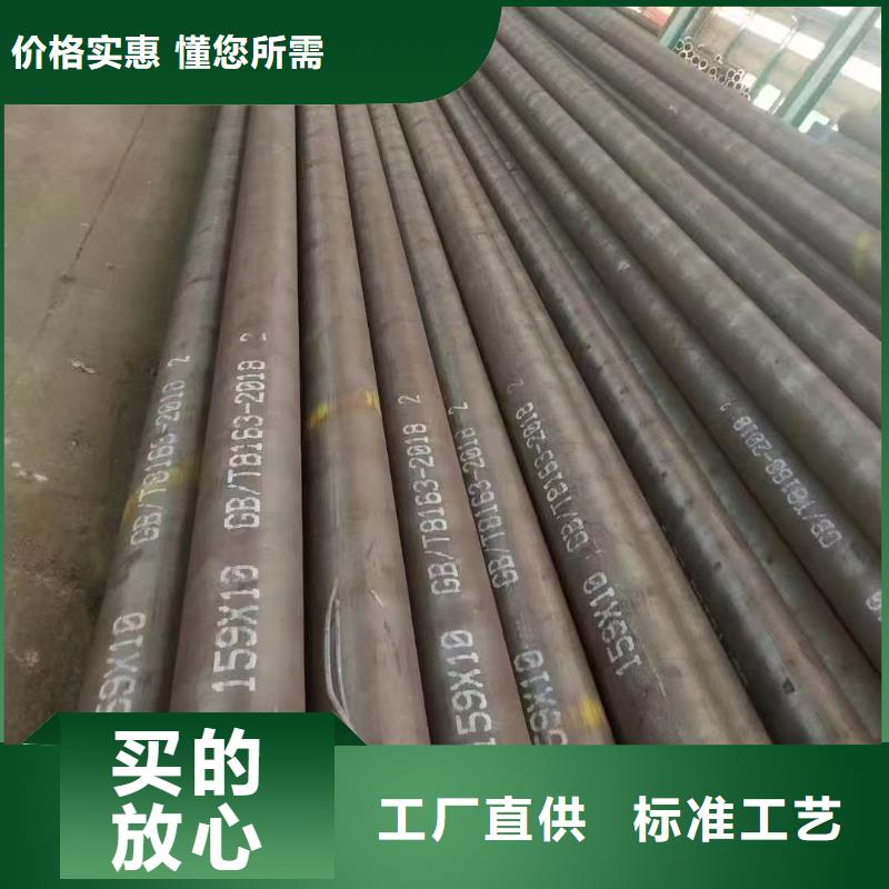 Q345E无缝管厂家-质量可靠