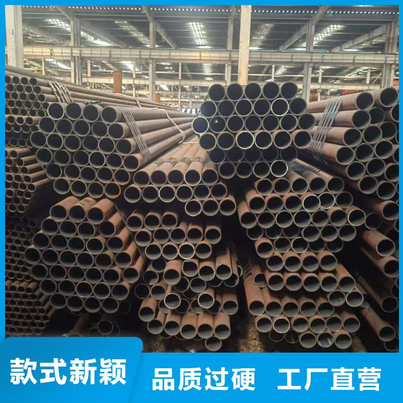 2025专注品质##20#精密钢管##质量保证
