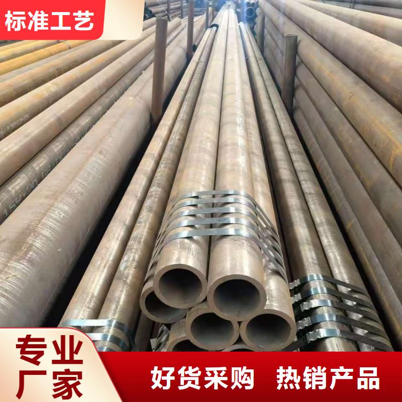 本地42crmo精密钢管厂家