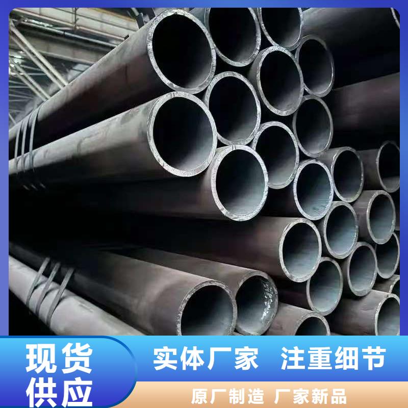 10#精密钢管产品参数