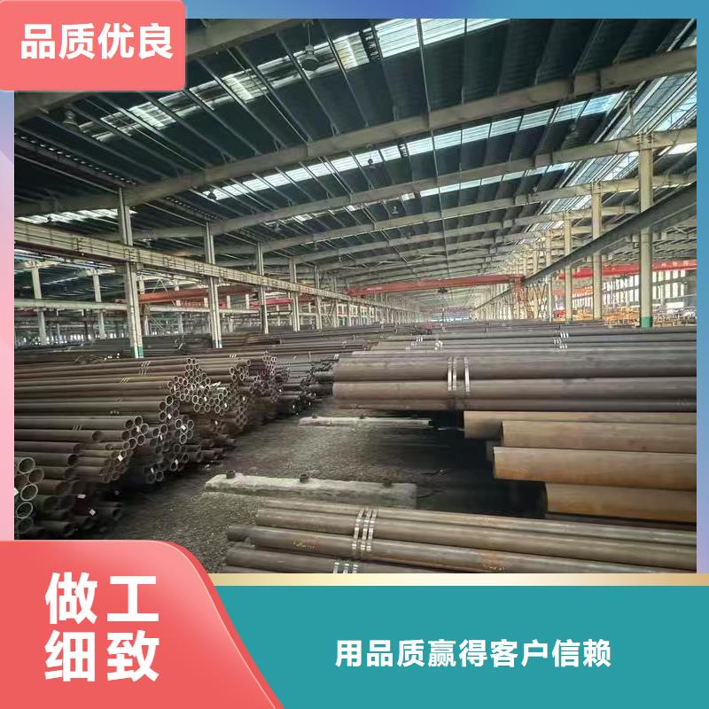 45#无缝钢管优质供货商