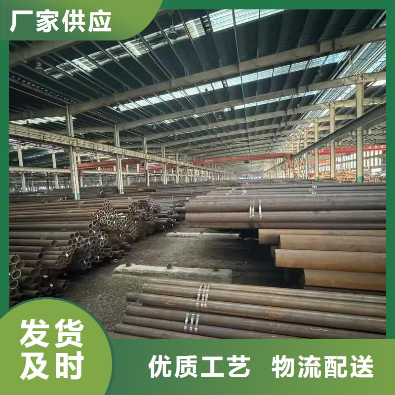 2025有现货的#20Cr精密钢管公司#用户好评