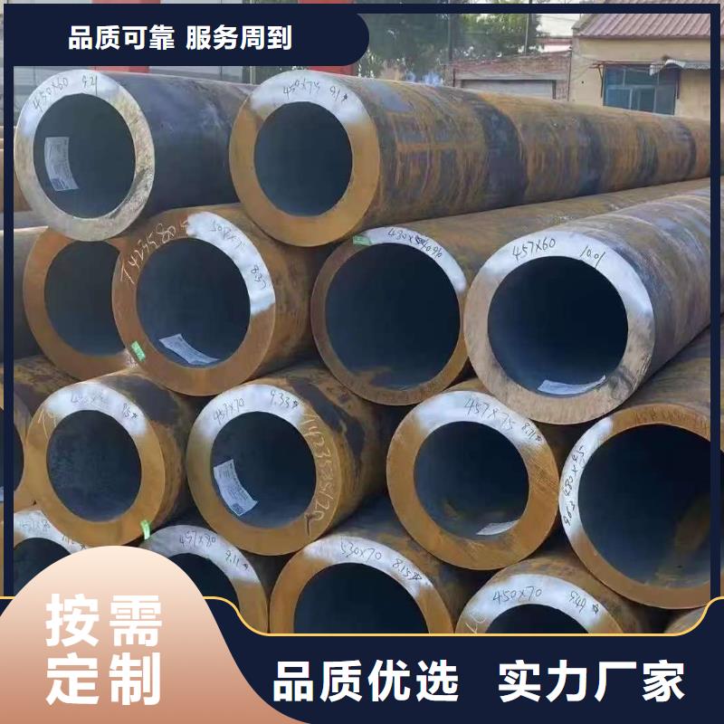 45#精密鋼管-45#精密鋼管保質(zhì)